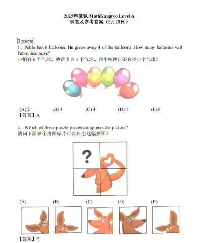 ��Ļ��ͼ 2025-10-12 184206.png