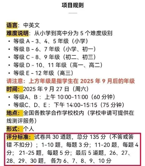 ��Ļ��ͼ 2025-10-12 191446.png