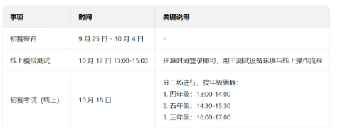 ��Ļ��ͼ 2025-10-13 180506.png