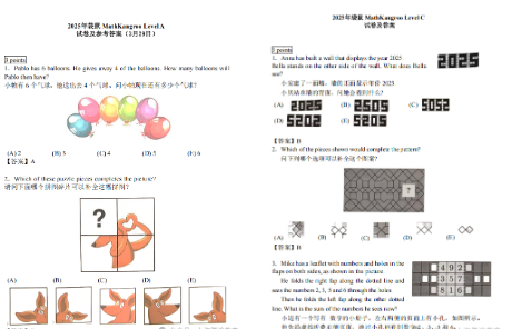 ��Ļ��ͼ 2025-10-15 205039.png