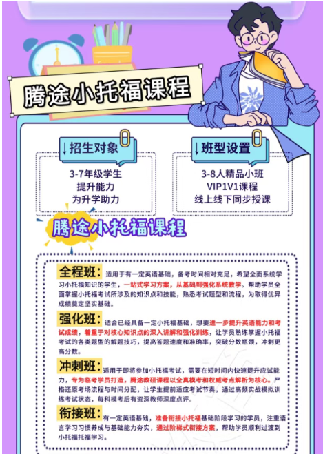 ��Ļ��ͼ 2025-10-16 181824.png