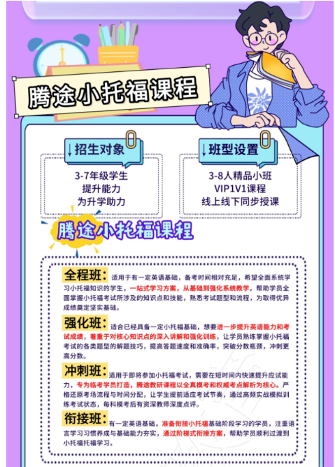 ��Ļ��ͼ 2025-10-17 191321.png