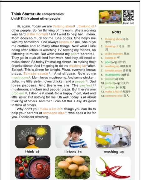 ��Ļ��ͼ 2025-10-18 143159.png