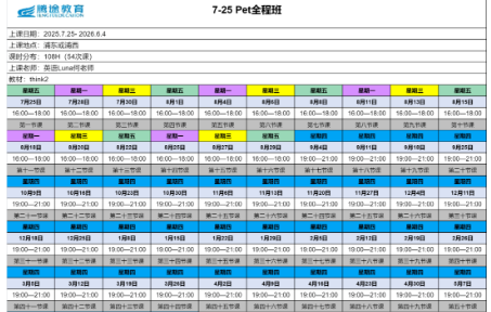 ��Ļ��ͼ 2025-10-19 173004.png