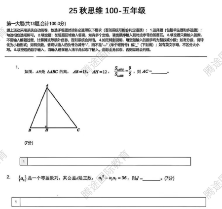 ��Ļ��ͼ 2025-10-21 210112.png