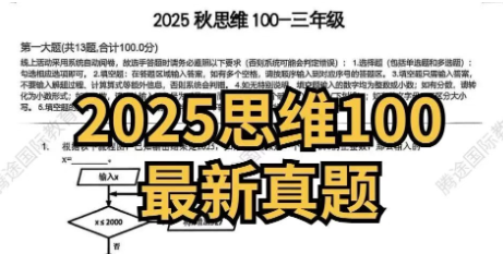 ��Ļ��ͼ 2025-10-23 175940.png