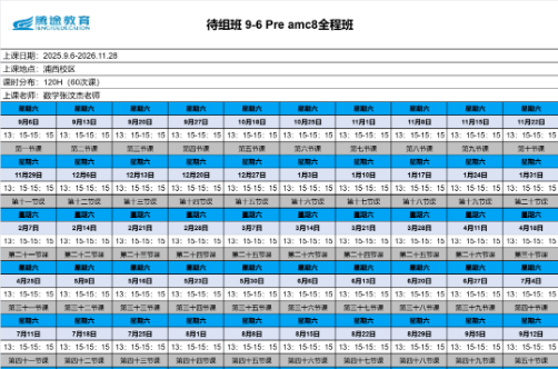 ��Ļ��ͼ 2025-10-23 202700.png