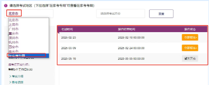 ��Ļ��ͼ 2025-10-24 182932.png