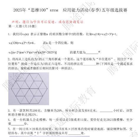 1761961136705188.png image.png