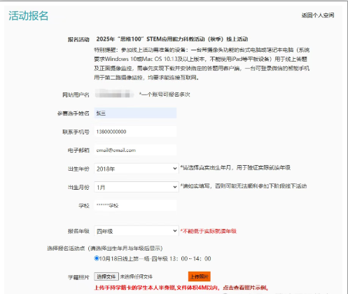 1763030914825884.png image.png