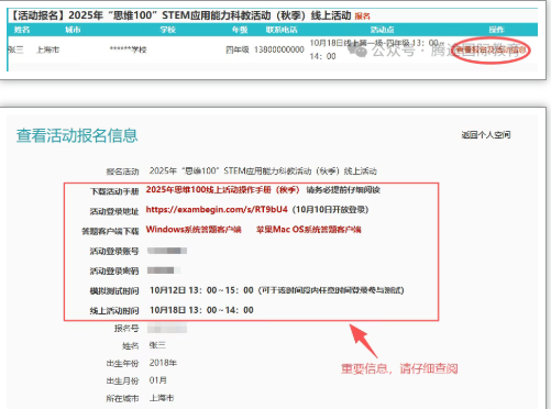 1763030938410553.png image.png