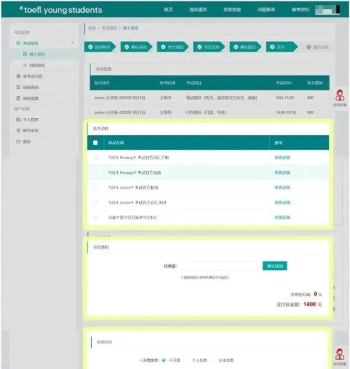 1764072225200242.png image.png