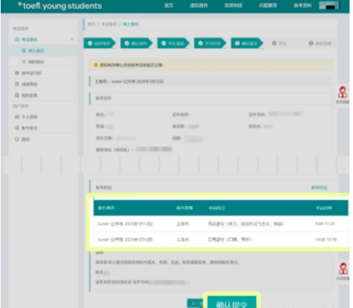 1764072289658710.png image.png