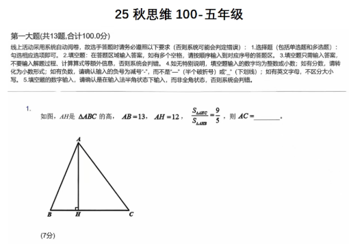 1764412866377433.png image.png