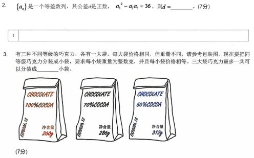 1764412877950577.png image.png