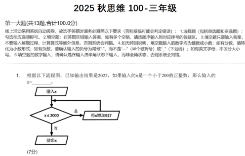 1764413019754629.png image.png