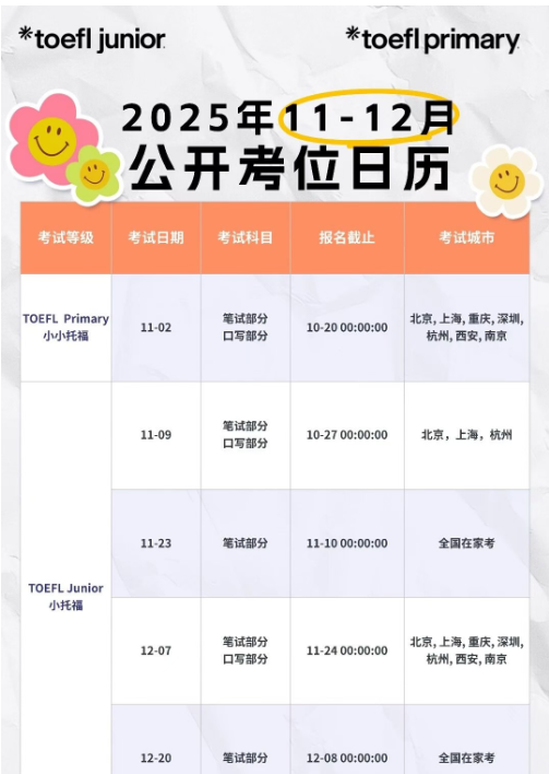 1764495466509210.png image.png