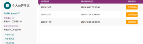 1765016883890464.png image.png