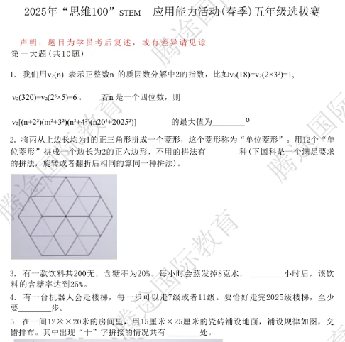 1765366898910855.png image.png