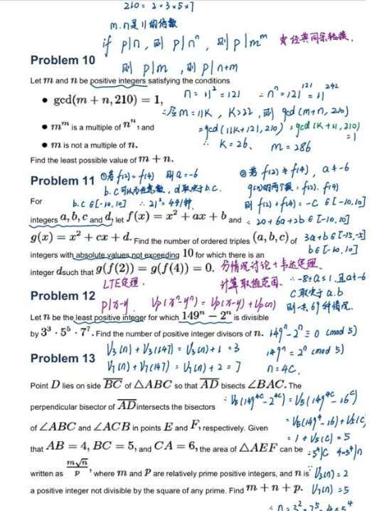 1765972237499565.png image.png