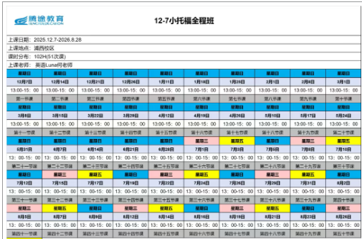 1766573620451098.png image.png