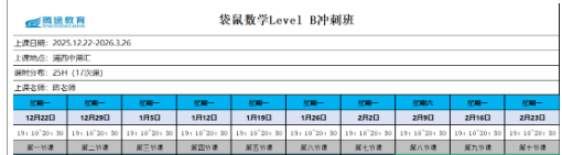 1766746306452901.png image.png