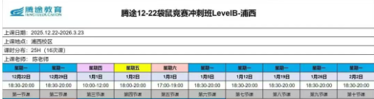 1767175152991029.png image.png