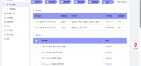 1767878430815841.png image.png