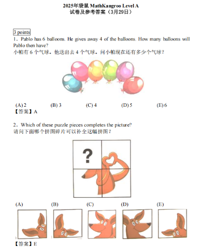 1768303693443439.png image.png