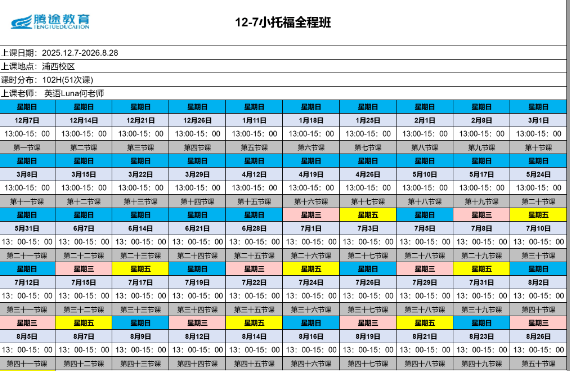 1769596108752544.png image.png