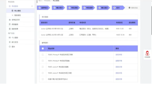 1772022502589841.png image.png