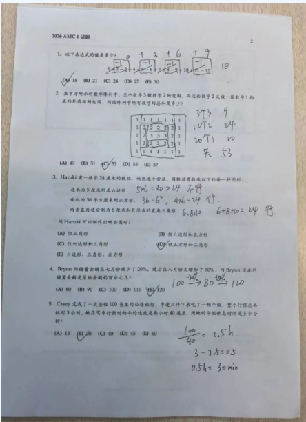 1772358275176603.png image.png