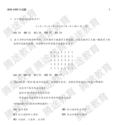 1772358335450052.png image.png