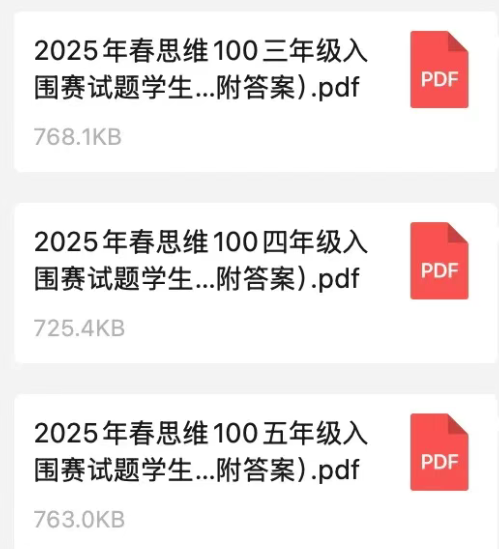 1773056972945519.png image.png