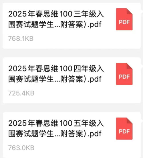 1773229242686856.png image.png