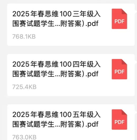 1773571785121556.png image.png