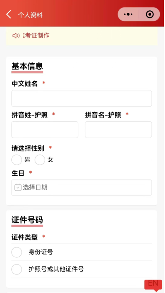 1773657036403483.png image.png