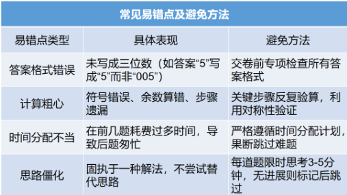 1774095017490856.png image.png