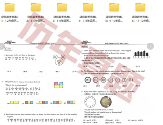 1774691817526722.png image.png