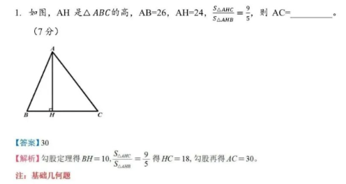 1774697909927033.png image.png