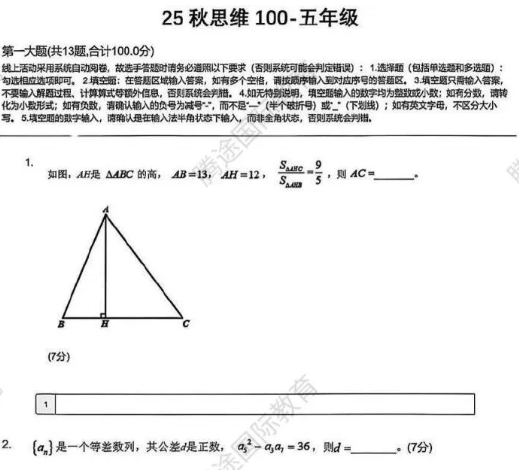 1781089344322080.png