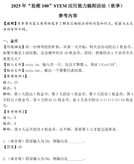 1781174902503084.png image.png