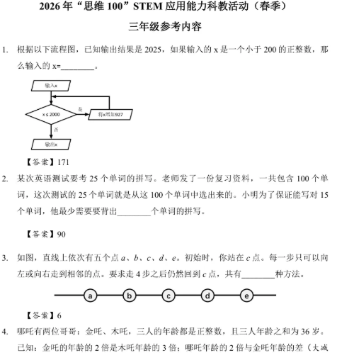 1781174916163437.png image.png