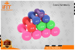 Colors Dumbbells