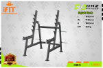 Squat-Rack-U3050