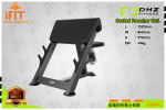 Seated-Preacher-Curl-U3044