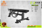 Super-Bench-U3039