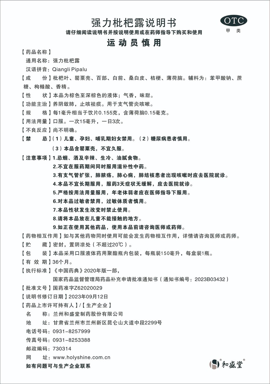 ǿ¶150ml.jpg