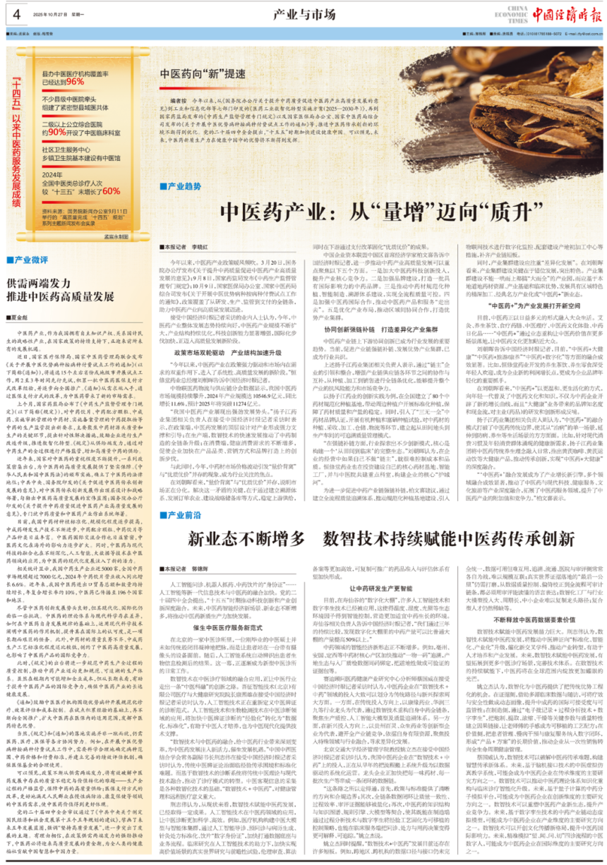 1764809129807632.png 640.png