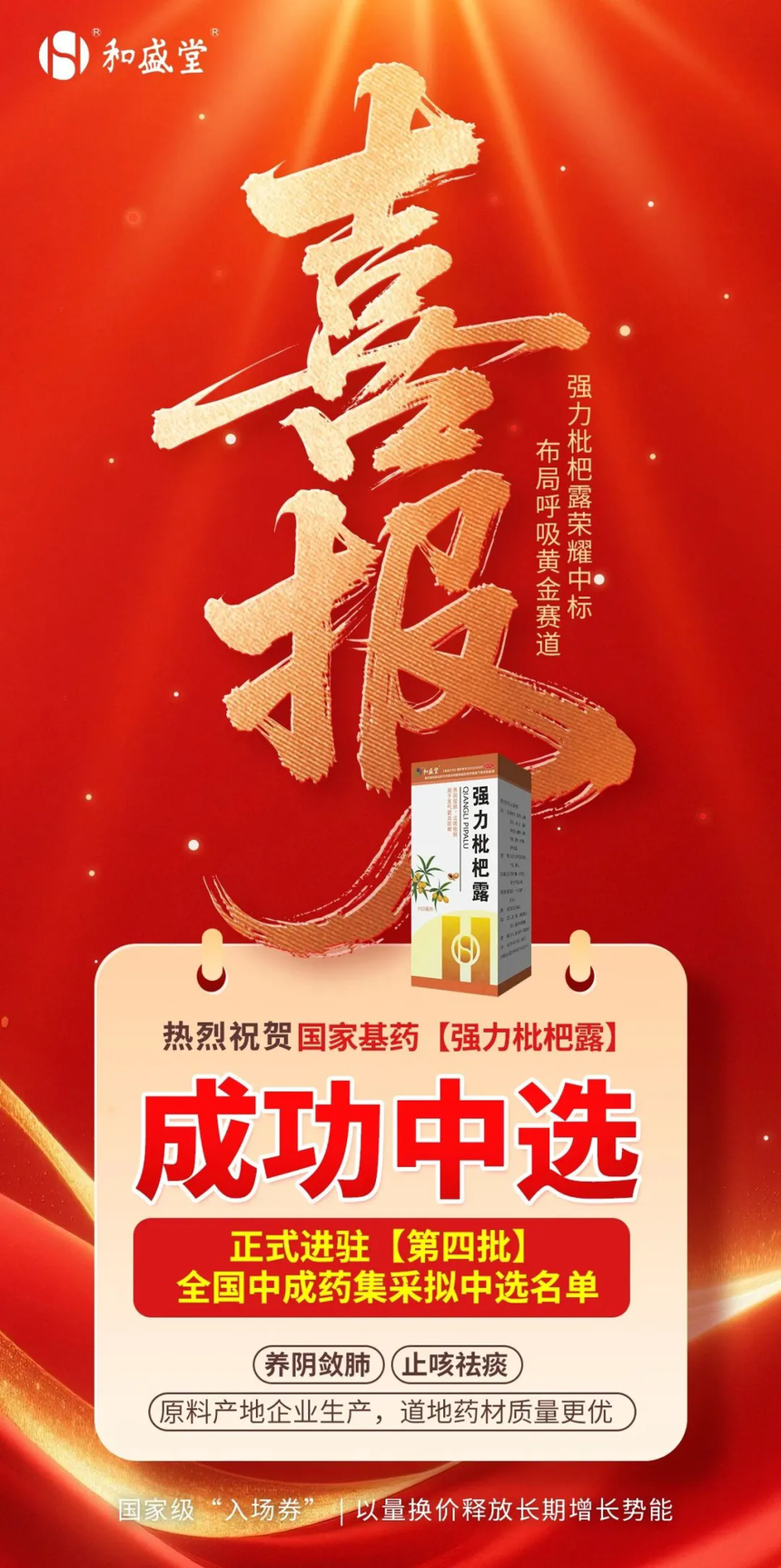 1778723966609977.png 640.webp.png